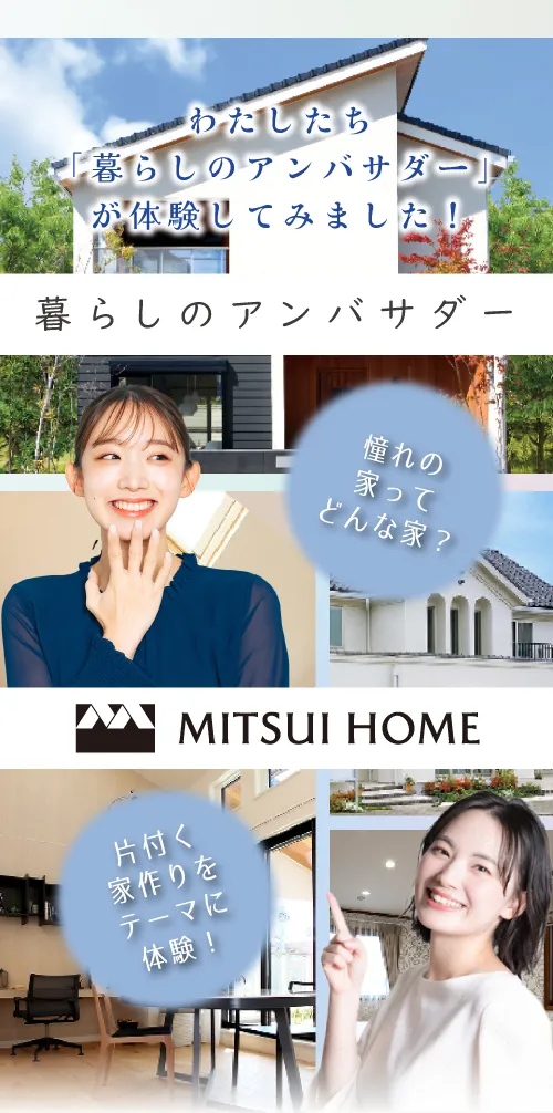 広島アンバサダーメインイメージスマホ用