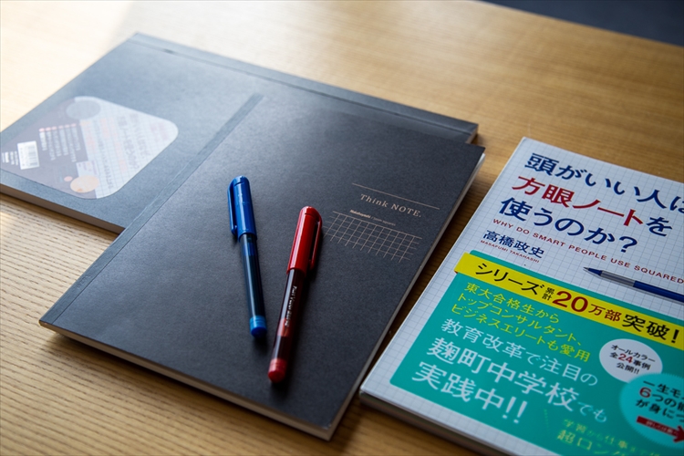 Brighter Journal ノートで親子の未来を叶える おけいこ Com